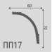 Маленькое фото Карниз Де Багет под покраску, XPC полимер ПП 17, 70/60 (70х60х2000)