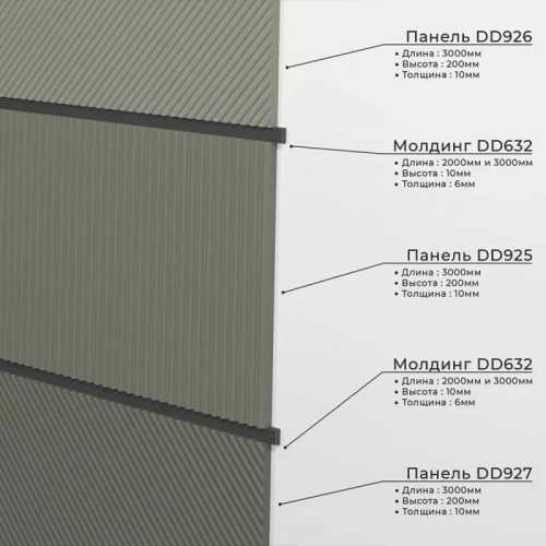 Фото Декоративная панель Decor Dizayn DD926 (200х10х2000)