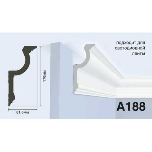 Фото Карниз под покраску HIWOOD A188 с подсветкой (170х81.6х2000 мм)