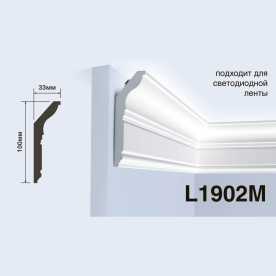 Карниз под покраску HIWOOD L1902M с подсветкой (100х33х2000 мм)