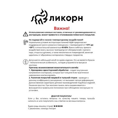 Фото Стеновая панель квадратная МДФ Ликорн - Круги, под покраску Бежевый, 500*500*8 мм (4 шт)