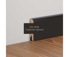 Плинтус напольный МДФ Ликорн К-02 Черный 9005 (70х16х2050 мм)