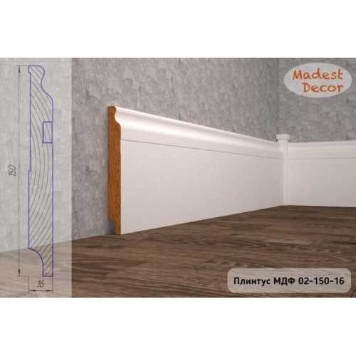 Фото Плинтус напольный под покраску 02-150-16 Madest Decor MDF (150х16х2400 мм)