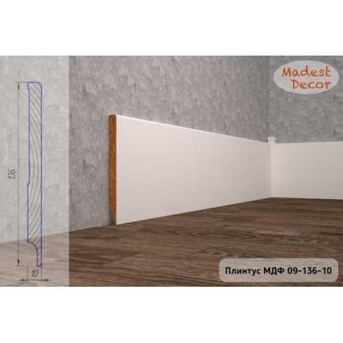 Фото Плинтус напольный под покраску 09-136-10 Madest Decor MDF (136х10х2400 мм)