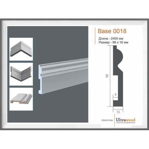 Фото Плинтус под покраску Ultrawood Base 018 (98*16*2000)