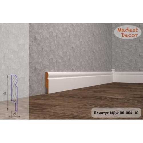 Фото Плинтус напольный под покраску 06-064-10 Madest Decor MDF (64х10х2400 мм)