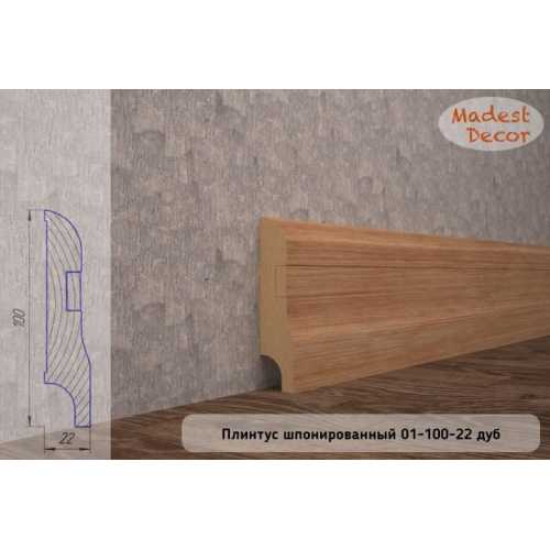 Фото Плинтус напольный шпонированный Madest decor Дуб натуральный 01-100-22