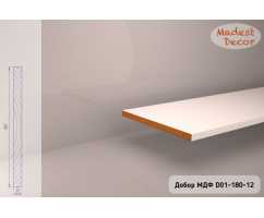 Добор МДФ крашеный по RAL/NCS Madest Decor D01-180-12 Добор МДФ крашеный по RAL/NCS Madest Decor D01-180-12
